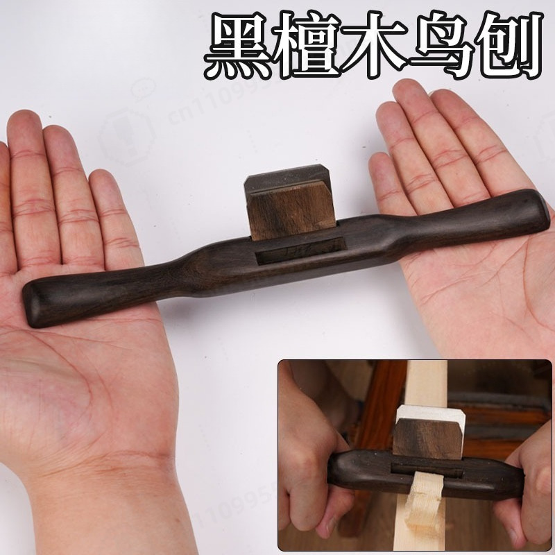 Spoke Shave Round - 木工用ハンドプレーンセット ストレートスポークシェーブ カーブドラウンドボトムプレーナー 大工用クラフトツール