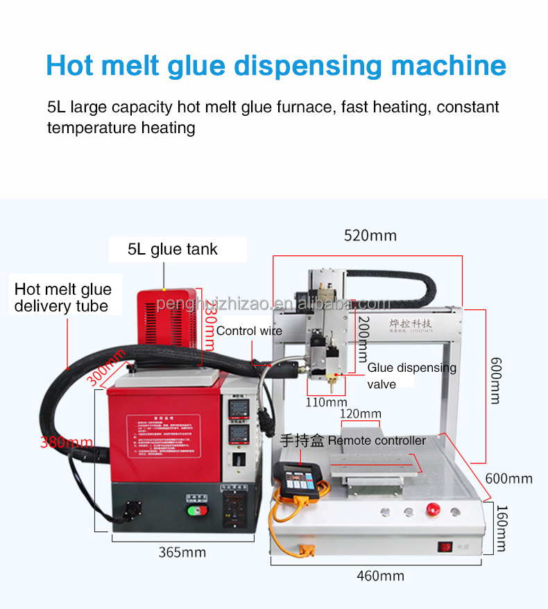 5L ホットメルト接着剤ディスペンサー機械自動 XYZ 作業 - Xyz Woodworking のレビューと価格